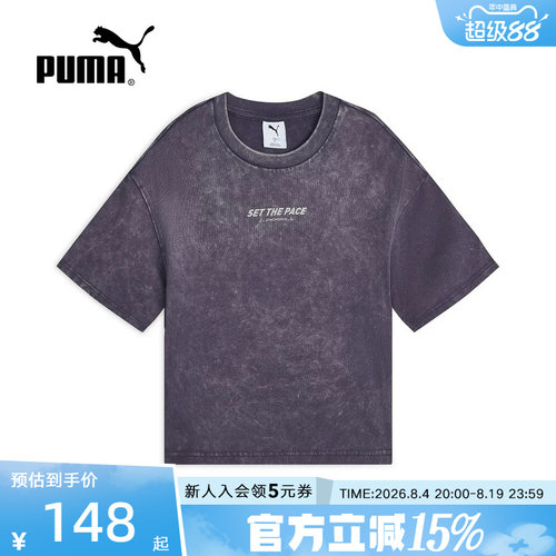 PUMA彪马秋季新款做旧复古运动休闲女款宽松圆领短袖t恤639694-35