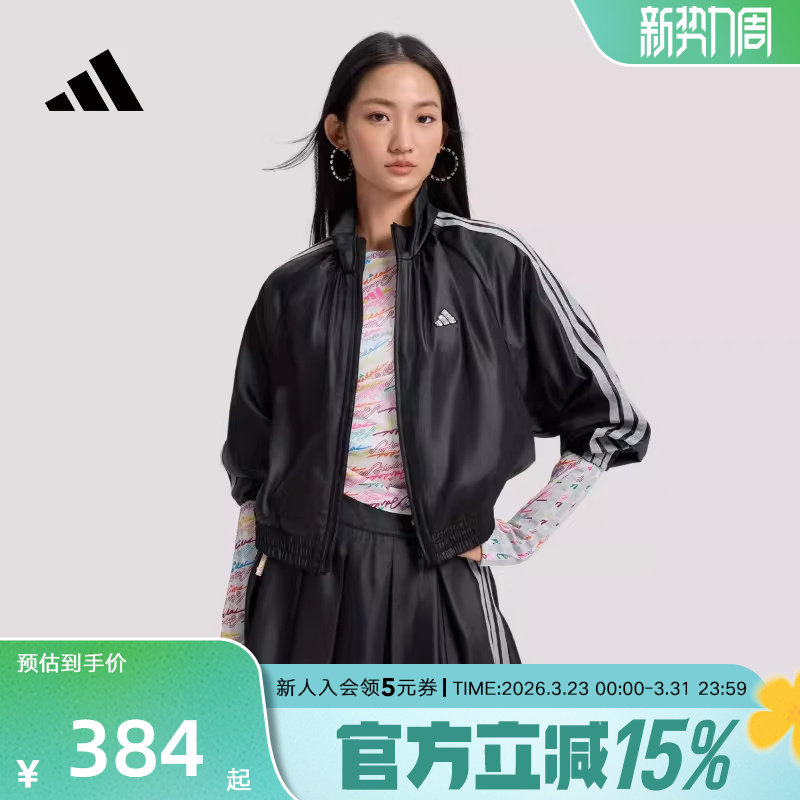 adidas阿迪达斯三条纹舞动系列黑色外套2026春女梭织夹克 