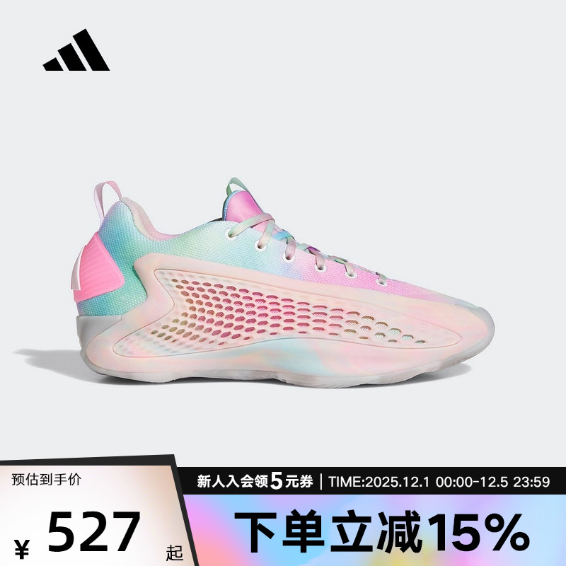adidas阿迪达斯爱德华兹1代实战鞋2025夏男女AE1运动篮球鞋JR3915