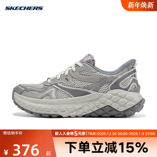 GRY 150684 Skechers斯凯奇女士时尚 休闲舒适透气耐磨防滑老爹鞋