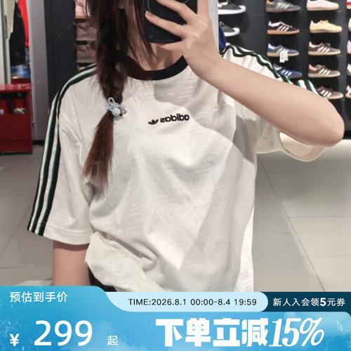 阿迪达斯三叶草提花运动短袖T恤