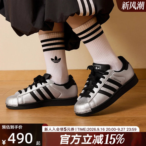 阿迪达斯三叶草女贝壳头休闲板鞋