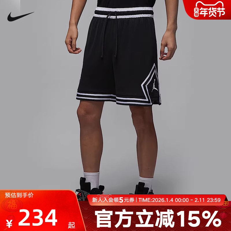 Jordan耐克短裤男子新款DRI-FIT篮球透气速干运动裤HF9911-010