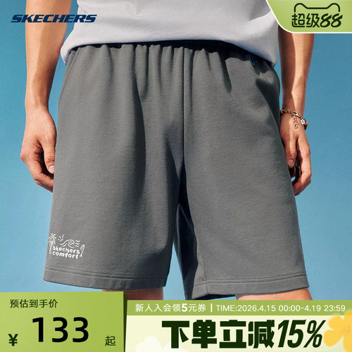 SKECHERS(斯凯奇)（新品）2026夏男短裤 L226M012-013P