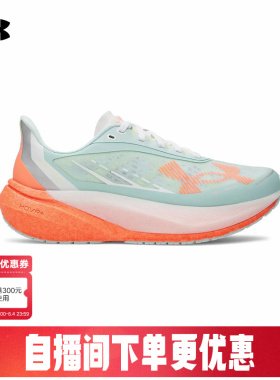 UA安德玛春夏新款女鞋Velociti透气运动鞋缓震跑步鞋6006031-703