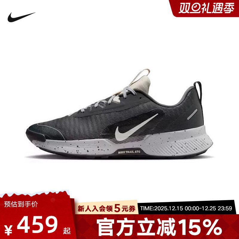 耐克男鞋JUNIPER TRAIL 3户外运动鞋透气越野跑步鞋FQ0904-003