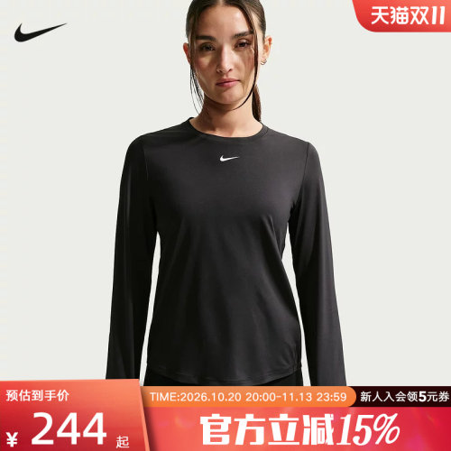 NIKE耐克ONE CLASSIC DRI-FIT女子经典款速干长袖上衣FN2802-013
