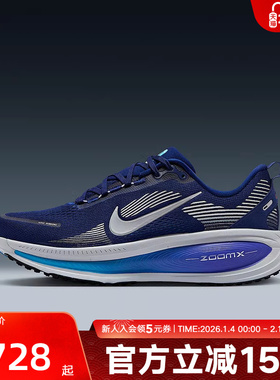 耐克男鞋迈柔VOMERO 18灰蓝色训练专业厚底缓震跑步鞋HM6803-401