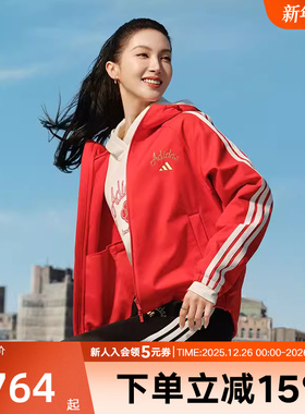 【金晨同款】阿迪达斯新年拒水加绒连帽外套26春女梭织夹克KU8972