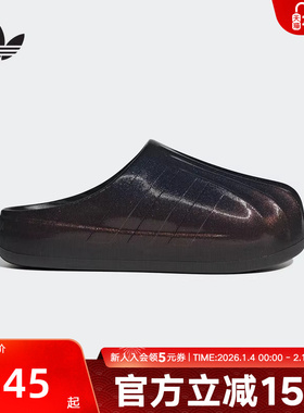 adidas阿迪达斯夏季新款拖鞋MULE男女鞋休闲运动户外穆勒鞋KJ0989