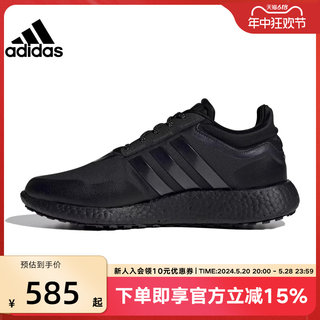 adidas阿迪达斯慢跑鞋男ch rocket boost运动鞋训练跑步鞋IF1519
