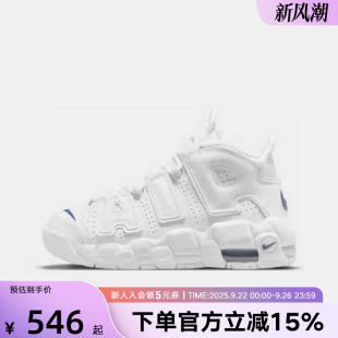 MORE運(yùn)動(dòng)鞋 籃球鞋 休閑鞋 DH9719 100 2025春AIR Nike耐克大童女鞋