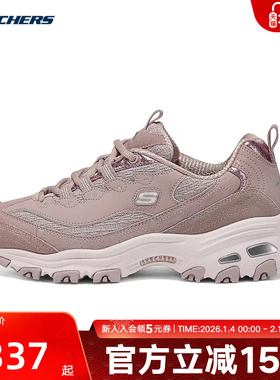 Skechers斯凯奇冬季女复古老爹鞋时尚运动休闲鞋 150249/MVMT