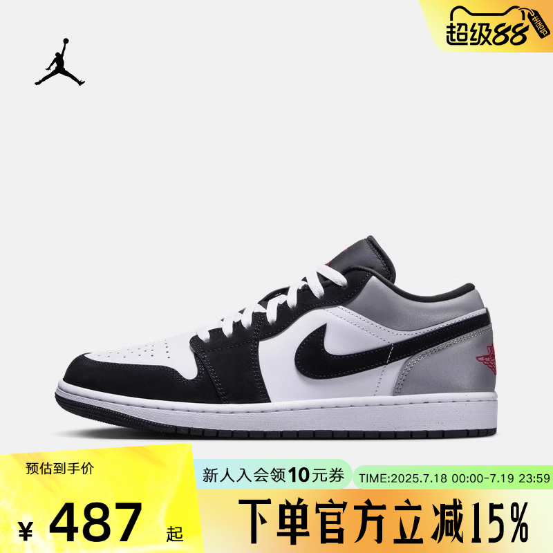 Jordan耐克AJ1黑灰白男鞋运动低帮板鞋复古篮球鞋女鞋HF3148-106