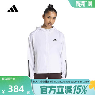 adidas阿迪达斯拒水梭织运动宽松健身连帽夹克外套2026春女KC7655