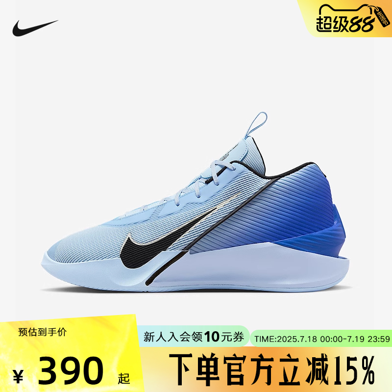 Nike耐克男鞋G.T. JUMP 低帮蓝色运动鞋训练抗扭篮球鞋HF1804-400