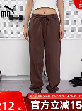 PUMA彪马裤子冬季新款男裤休闲运动裤棕色收口宽松长裤693575-97