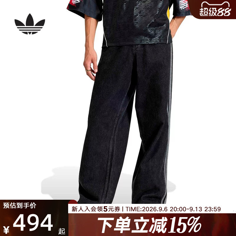 adidas三叶草三条纹男运动牛仔裤图片