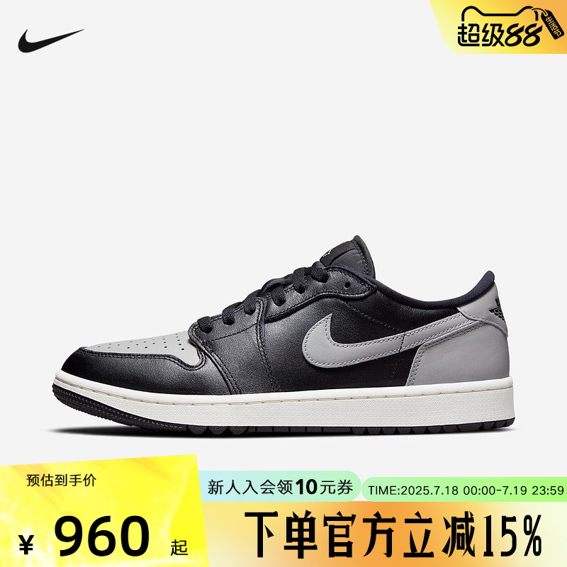 耐克Air Jordan 1 AJ1 黑灰色男子复古篮球鞋低帮板鞋DD9315-001