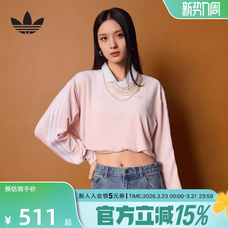 阿迪达斯三叶草2026春情侣款天鹅绒针织运动休闲长袖POLO衫K