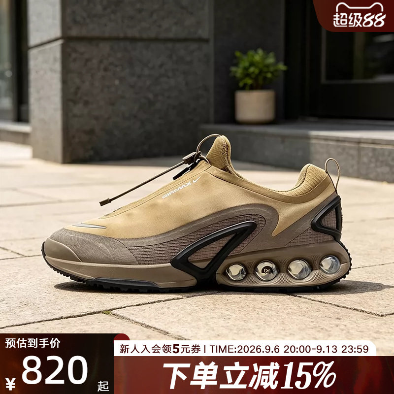 耐克男鞋AIR MAX DN8气垫减震运动复古跑步鞋休闲鞋HQ8605-200图片