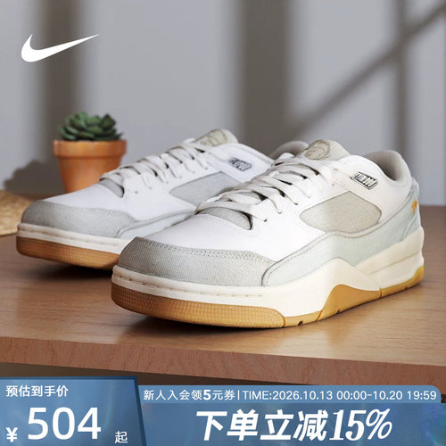 耐克男鞋运动休闲鞋IM6665-181
