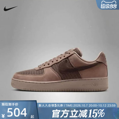 NIKE耐克男鞋Air Force 1 '07空军一号休闲板鞋运动鞋 II9807-200