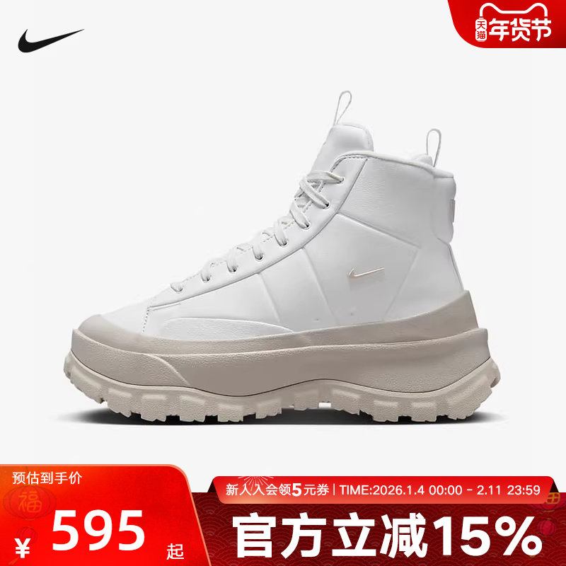 耐克Nike Blazer Mid Roro女子休闲鞋厚底高帮增高靴子FQ9065-100,运动鞋new,运动休闲鞋,淘宝优惠券,粉丝福利购,淘宝优惠卷