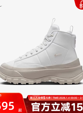 耐克Nike Blazer Mid Roro女子休闲鞋厚底高帮增高靴子FQ9065-100