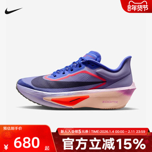 Nike耐克女鞋运动鞋ZOOM FLY 6新款碳板马拉松跑步鞋FN8455-503