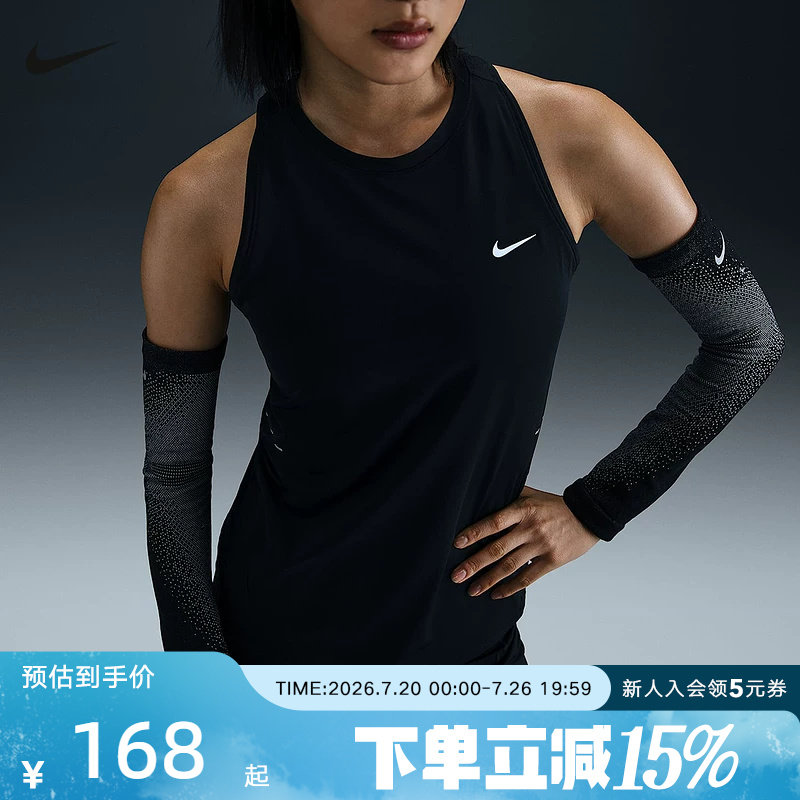Nike耐克女子夏新款跑步训练健身透气速干紧身运动背心HQ0621-010