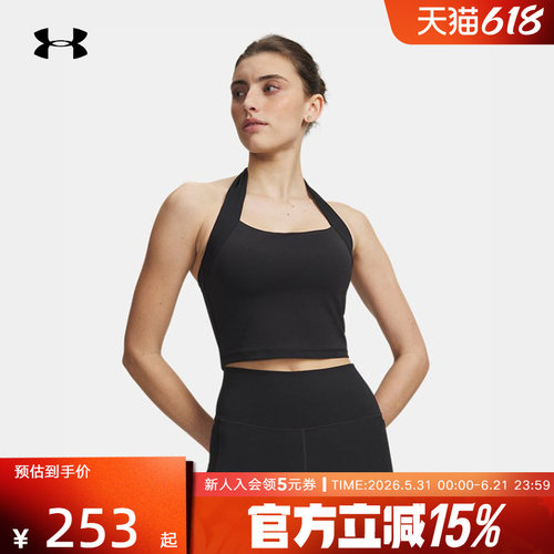 安德玛春夏新款女子Meridian Halter训练运动内衣BRA6013246-001