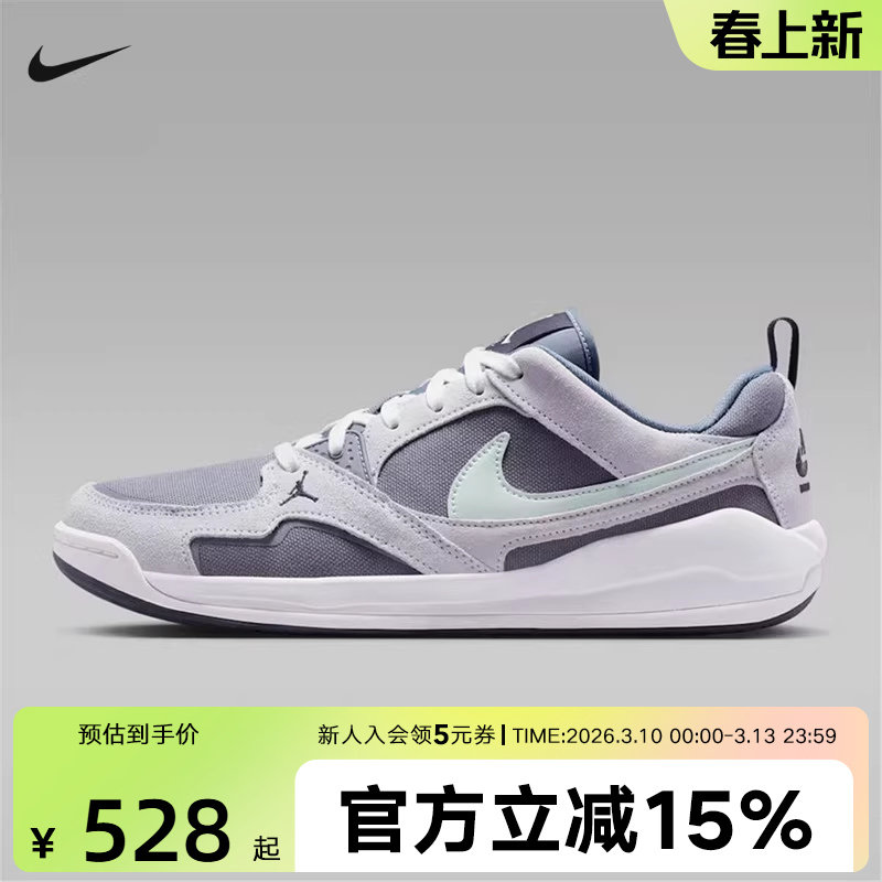 耐克男鞋灰紫色Jordan CMFT运动鞋低帮复古休闲板鞋HJ6777-003