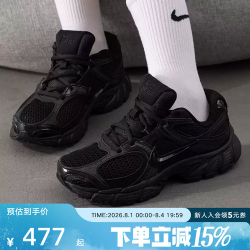 Nike耐克女鞋V5 RNR黑武士运动鞋跑步鞋复古老爹鞋 HQ7901-001