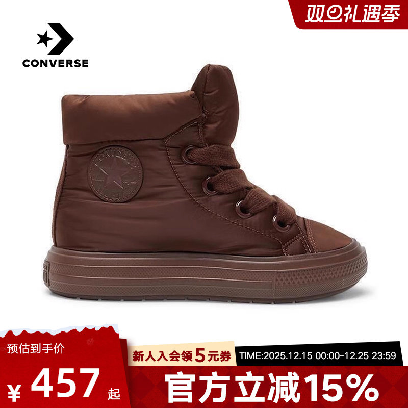 Converse匡威25秋冬新品蓬蓬短靴面包鞋乌木棕 A12940C