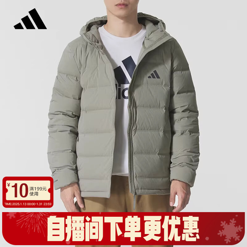 adidas阿迪达斯秋季新款连帽保暖户外休闲运动男短羽绒服 KH3992,运动服/休闲服装,运动羽绒服,淘宝优惠券,粉丝福利购,淘宝优惠卷