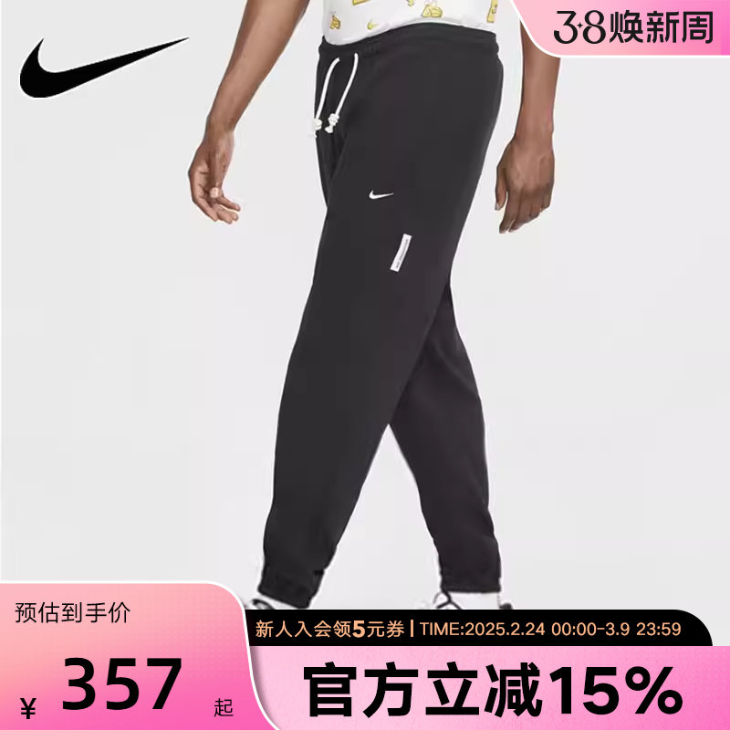 NIKE耐克长裤男裤春季新款休闲篮球运动裤收口休闲裤CK6366-010