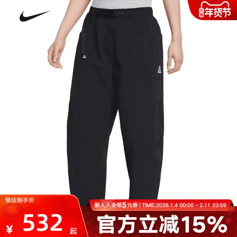 NIKE耐克女裤2026春季新款ACG户外宽松直筒梭织长裤 IF0142-010,运动服/休闲服装,运动长裤,淘宝优惠券,粉丝福利购,淘宝优惠卷