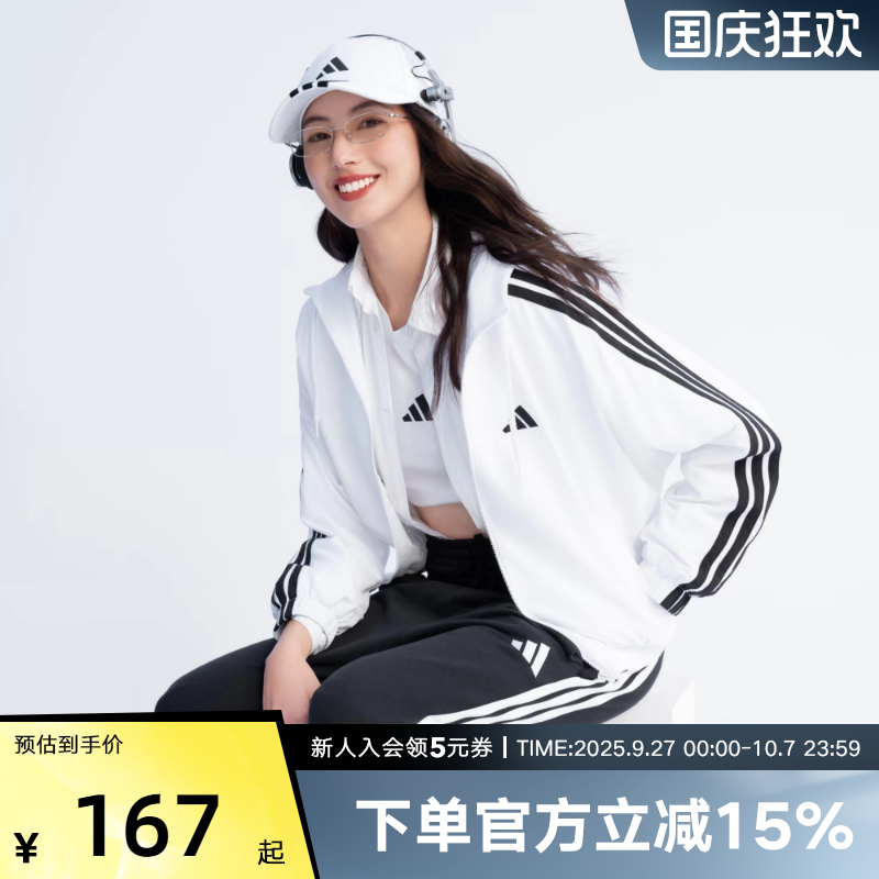 运动外套