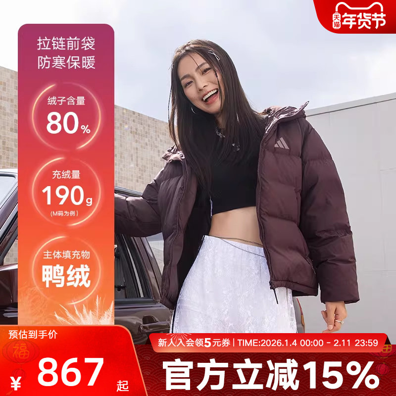 adidas阿迪达斯冬新款女子W PUFF DOWN JKT运动