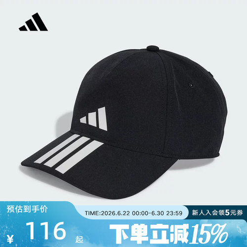adidas阿迪达斯男女同款运动帽鸭舌帽遮阳棒球帽黑色JY0938