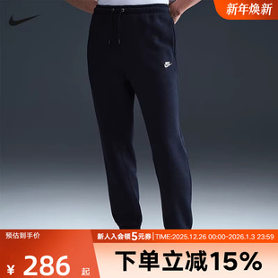 针织加绒长裤 FN3788 冬新款 健身运动裤 451 休闲裤 NIKE耐克Club男裤