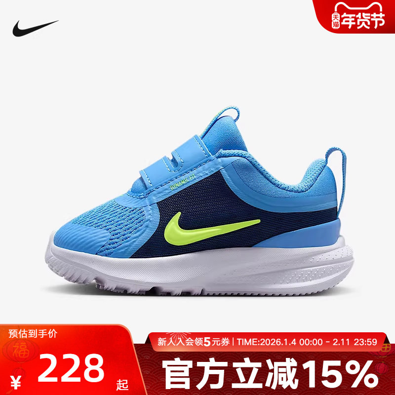 Nike耐克男女幼童鞋蓝色网面透气魔术贴易穿脱运动鞋HF7006-400,运动鞋new,童鞋/青少年鞋,淘宝优惠券,粉丝福利购,淘宝优惠卷