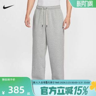 NIKE耐克运动长裤男冬季新款加绒灰色卫裤宽松直筒裤子IM6334-063