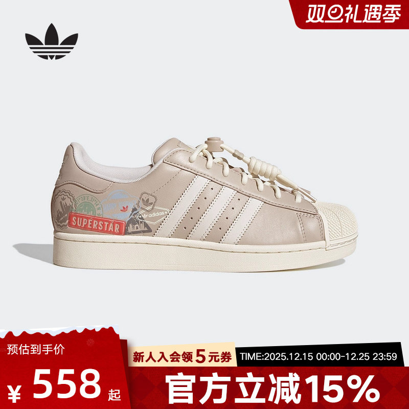 adidas阿迪达斯三叶草板鞋2025男女SUPERSTAR II经典贝壳头JR1330