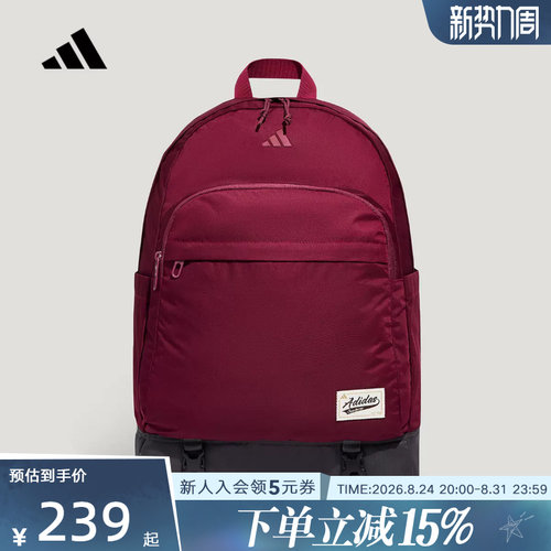 adidas阿迪达斯加厚肩带学生书包秋中性多仓收纳双肩背包 KZ2254