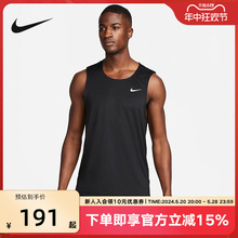 耐克NIKE DRI-FIT READY 男子速干训练黑色运动背心DV9814-010