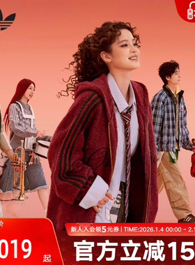 阿迪达斯三叶草明星同款马年红色外套男女针织绒面连帽夹克KT0718