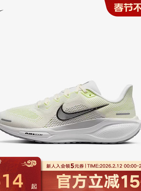 耐克女鞋PEGASUS 41飞马41运动缓震公路训练专业跑步鞋FD2723-114