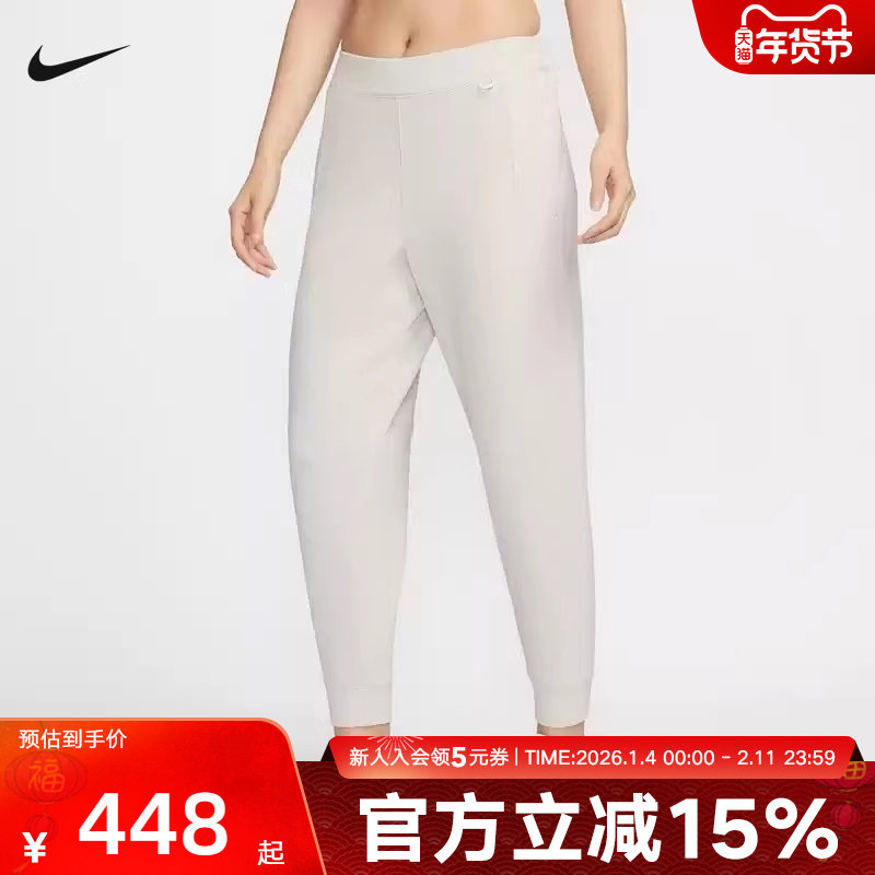NIKE耐克女裤春季卫裤运动休闲宽松针织收口长裤HQ8185-104,运动服/休闲服装,运动长裤,淘宝优惠券,粉丝福利购,淘宝优惠卷